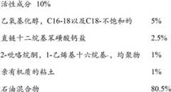 Figure BDA00002740434601982