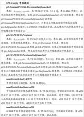 Figure BDA0001912735180000191