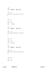 Figure 12_A0101_SEQ_0007