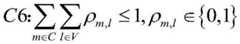 Figure BDA0001800609470000058