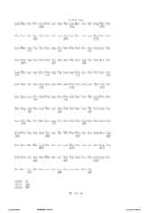 Figure 12_A0101_SEQ_0136