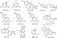 Figure 112014123927249-pat00009