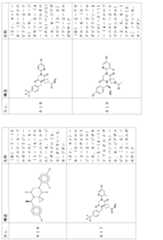 Figure 2024054409000185