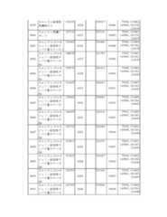 Figure 2023175888000298