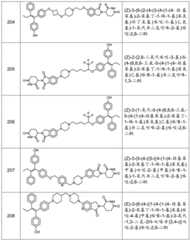 Figure BDA0003078379720000831