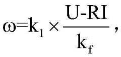 Figure BDA0001800516200000031