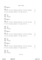 Figure 12_A0101_SEQ_0006