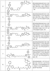 Figure BDA0003078379720000471