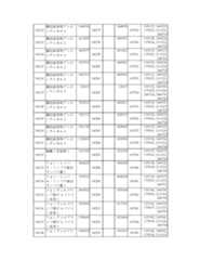 Figure 2023175888002271