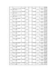 Figure 2023175888002105