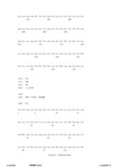 Figure 12_A0101_SEQ_0193