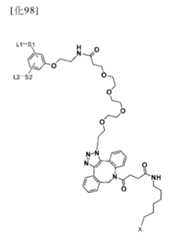 Figure 106103567-A0304-12-0082-101