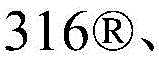 Figure BDA0001902251400000711