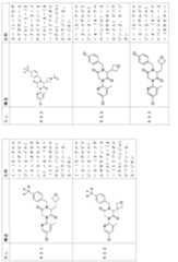 Figure 2024054409000193