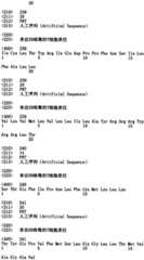 Figure ISA0000176163910000531