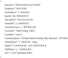 Figure BDA0002131772750000132