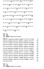 Figure IPA00001252299400141