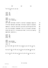 Figure TW201805309AD00053