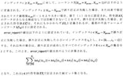 Figure 2023145493000115