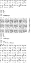 Figure A200480025009E05861