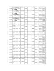 Figure 2023175888002083