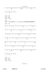 Figure 12_A0101_SEQ_0336