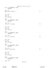 Figure 12_A0101_SEQ_0557