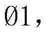 Figure BDA0002688661190000087