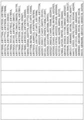 Figure imgf001263_0001