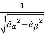 Figure BDA00038542485600000710