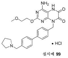 Figure 112011052581052-pct00384