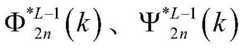 Figure BDA0002560804340000065