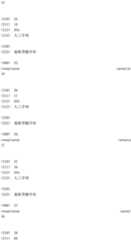 Figure IDA0003702321950000121