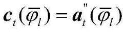Figure BDA0002220473250000119