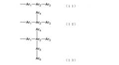Figure JPOXMLDOC01-appb-I000010