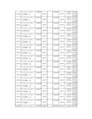 Figure 2023175888000968