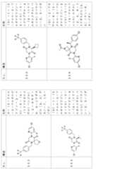 Figure 2024054409000170