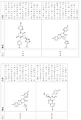 Figure 2024054409000238