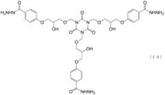 Figure JPOXMLDOC01-appb-C000018