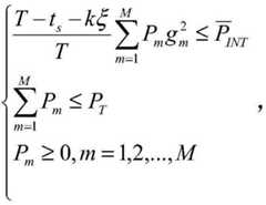 Figure BDA00030459023700001111