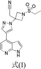 Figure FDA0003422626180000011