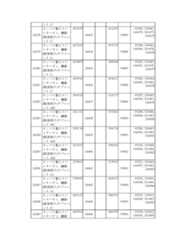 Figure 2023175888001611