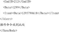 Figure BDA0000070385340000081