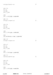 Figure 12_A0101_SEQ_0375