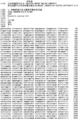 Figure IPA0000293710130000011