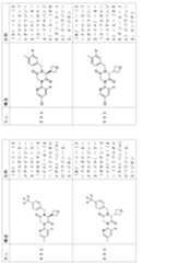 Figure 2024054409000202