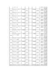 Figure 2023175888000548