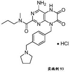 Figure BDA0000392638820001982