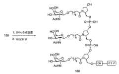 Figure 2023113843000227