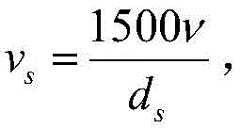 Figure FDA0002673921400000023